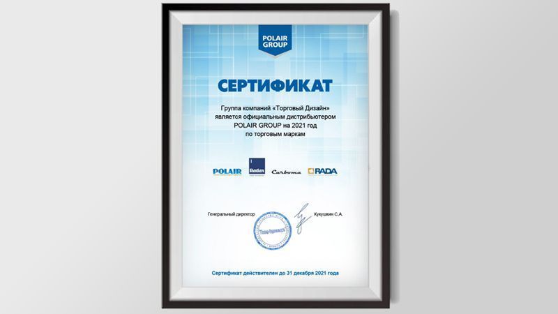 «Торговый Дизайн» — официальный дистрибьютор Polair