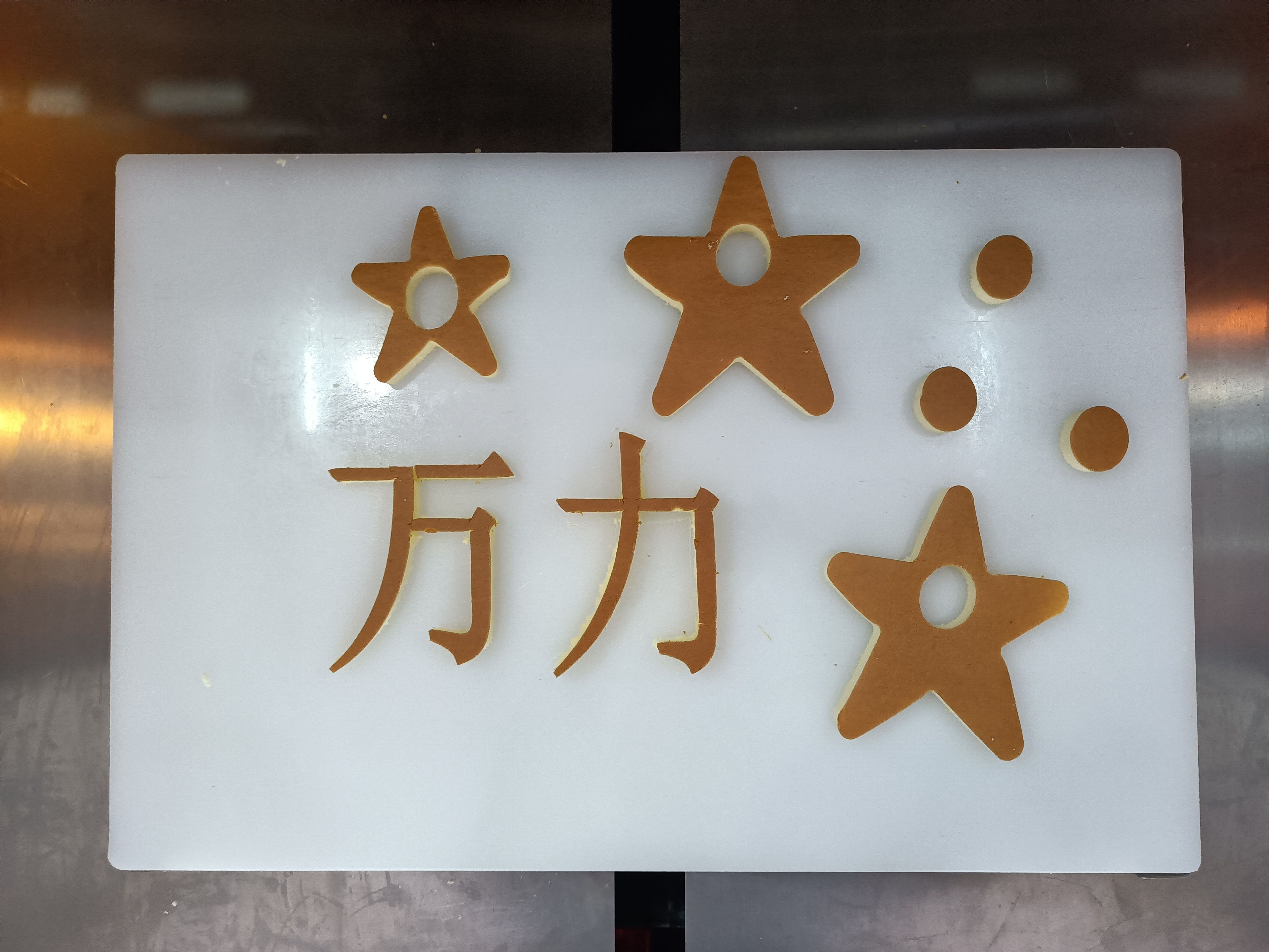 Машина для полигональной ультразвуковой резки WS-330H plus