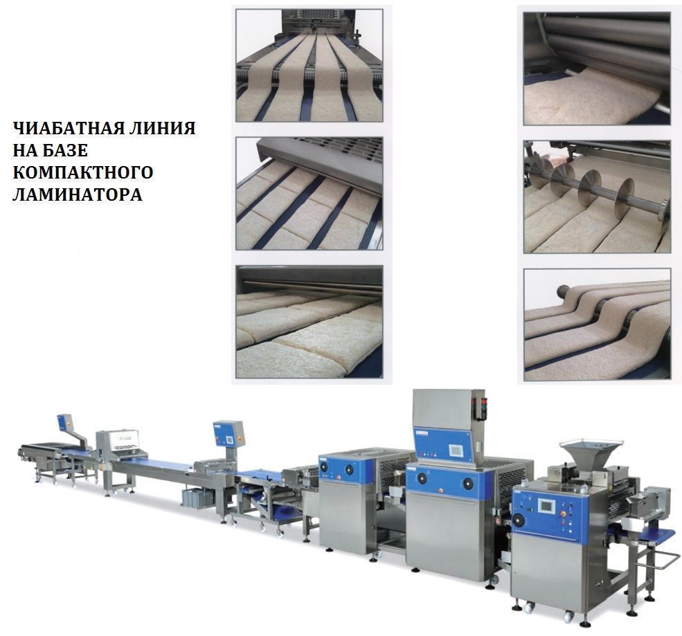 Компактная линия ламинирования теста