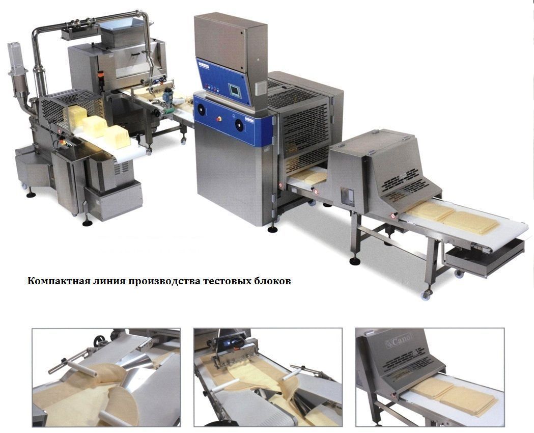 Компактная линия ламинирования теста