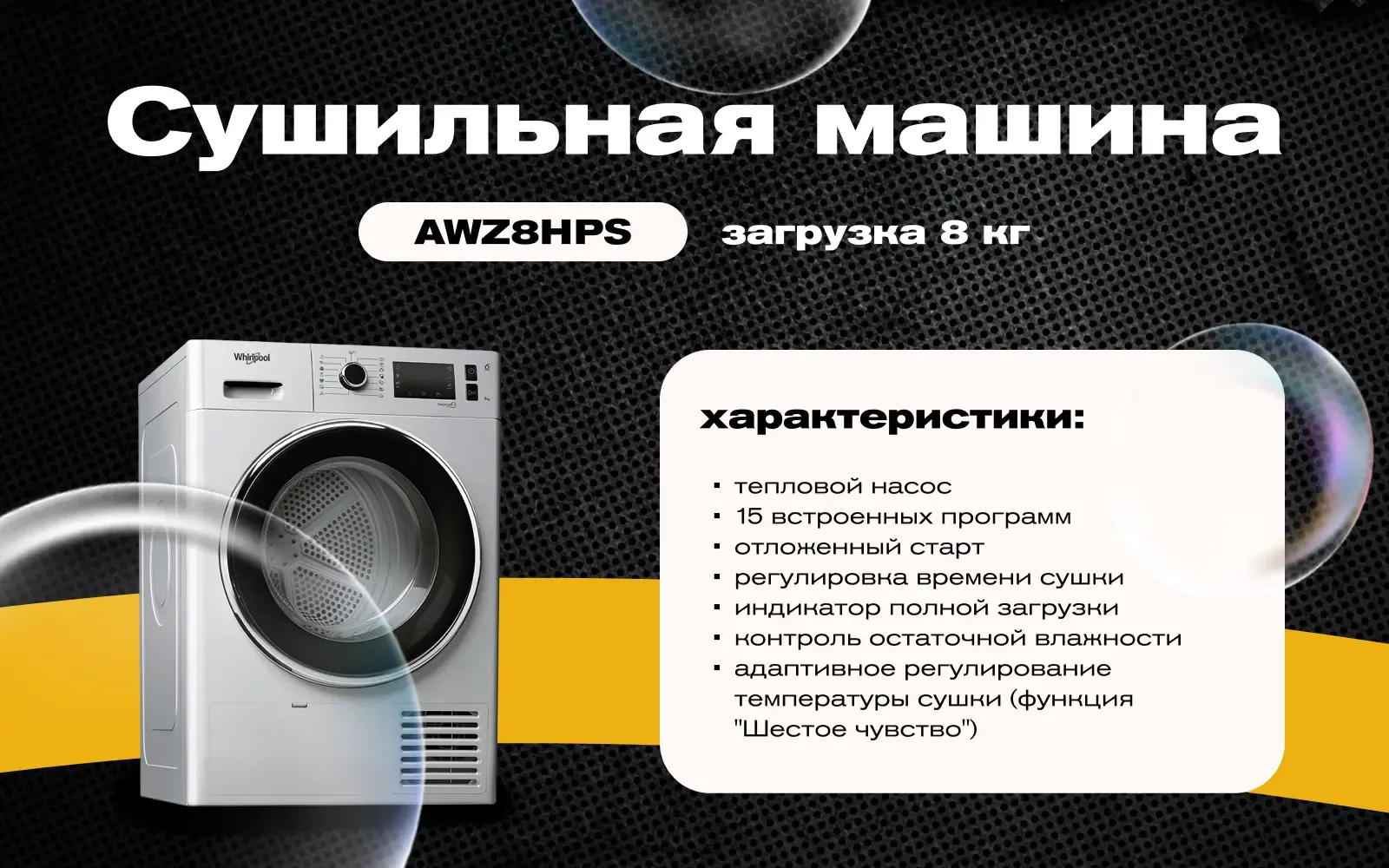 AnyConv.com__AWZ8HPS.webp