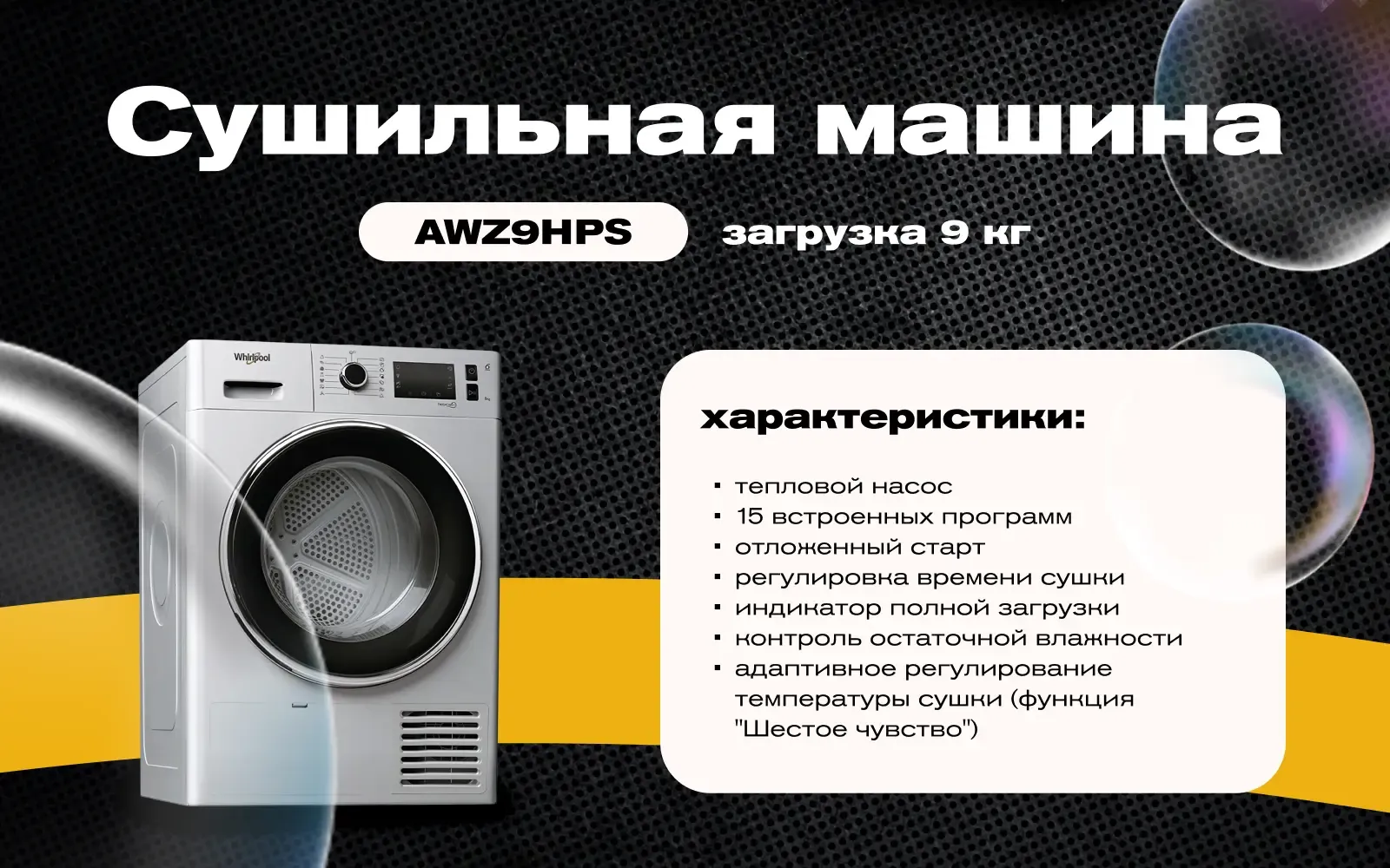 AnyConv.com__AWZ9HPS.webp
