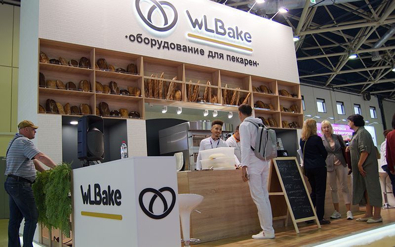 WLBake на выставке «Современное хлебопечение»