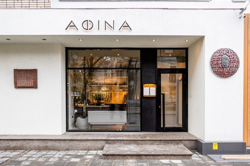 Ресторан AФINA