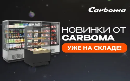 Ваша любимая горка стала еще лучше, ярче и эффективнее! 
