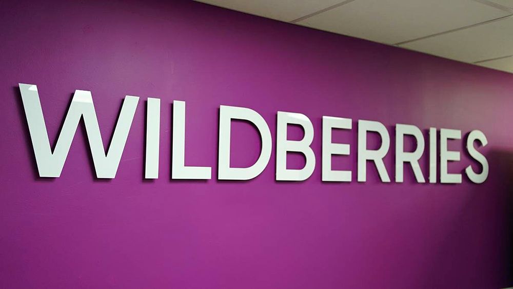 Wildberries рассматривает запуск мини-кофеен в ПВЗ