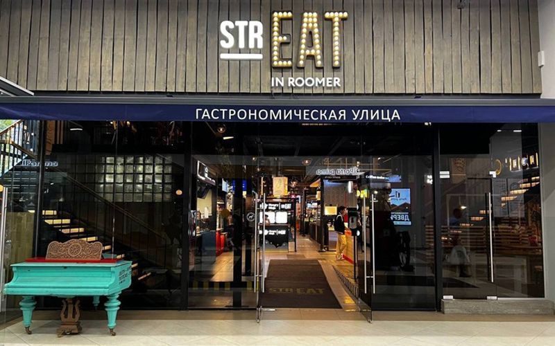 Гастрономическая улица strEAT запустила франшизу