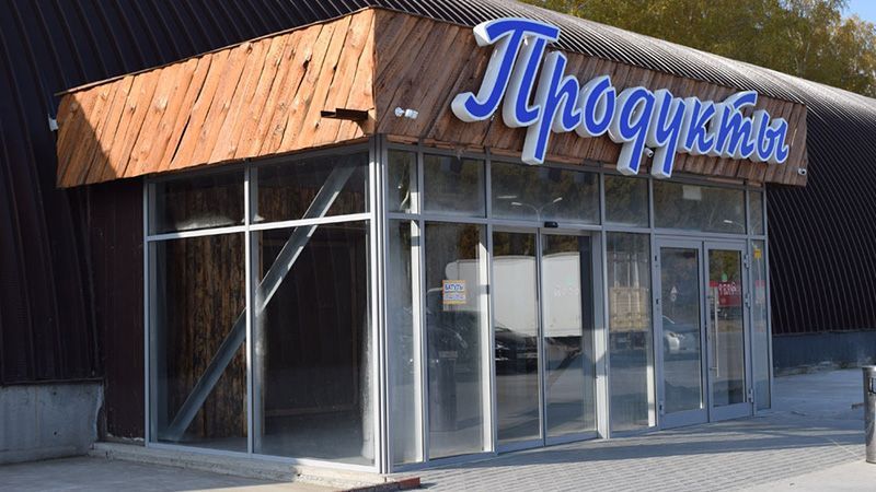 Продовольственный рынок «Пригородный простор»